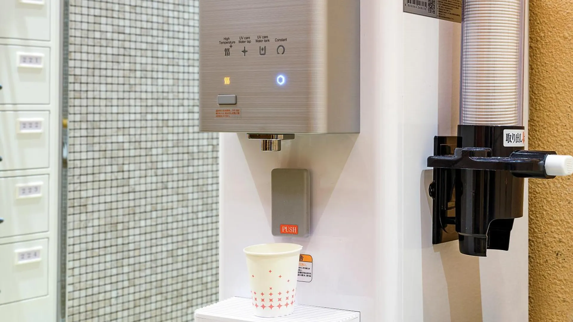 Apa Hotel Kyoto Eki Horikawadori 3*,  Japan